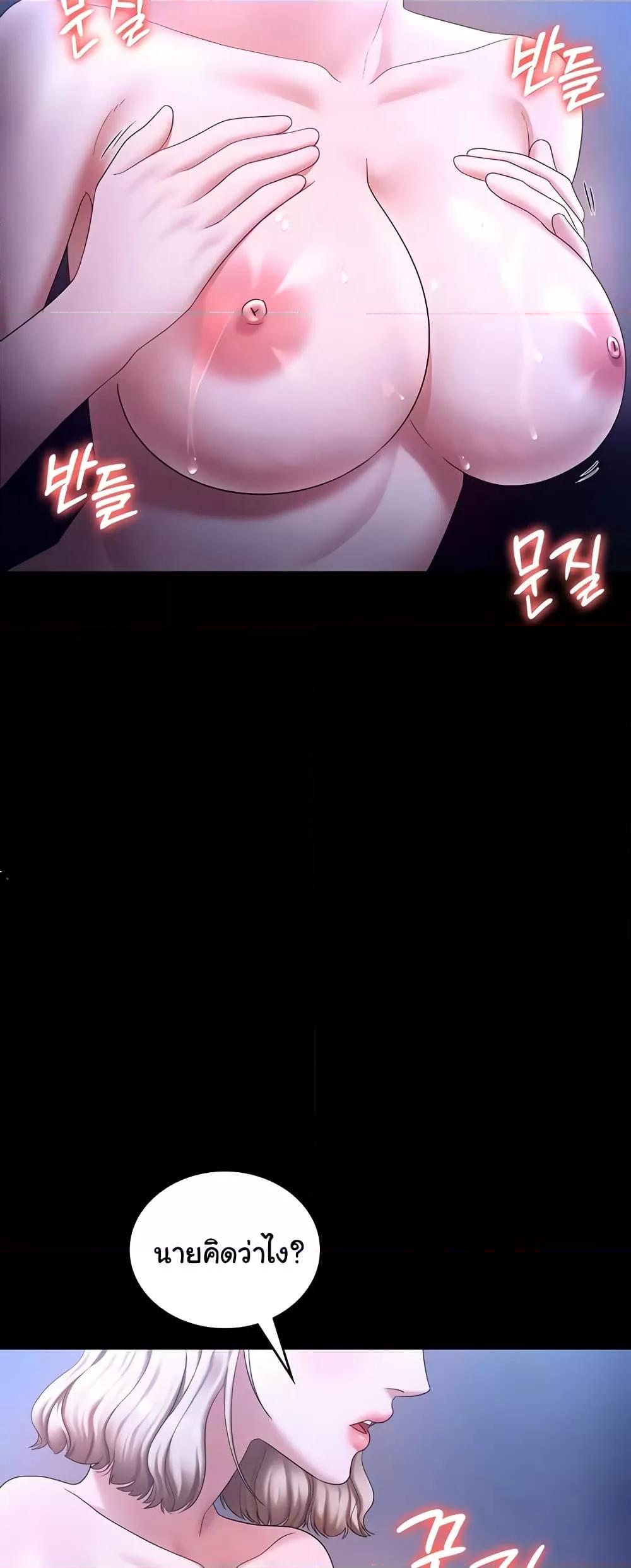 Doujin-Lc- อ่าน โดจิน มังฮวา เกาหลี ญี่ปุ่น จีน แปลไทย The Chairman’s Wife ตอนที่ 1 2 3 4 5 6 7 8 9 10 11 12 13 14 ฟรี ไม่มีโฆษณา อ่าน โดจิน Manhwa เกาหลี ญี่ปุ่น จีน เรามีครบ คัดมาให้เน้นๆ โดจิน 18+ รับประกันความฟินโดย  Doujin Lc