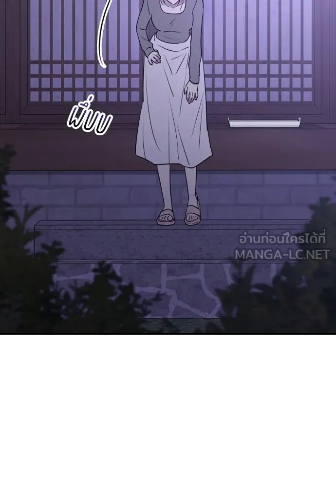 รักไร้ราคา ตอนที่ 36 รูปที่ 75