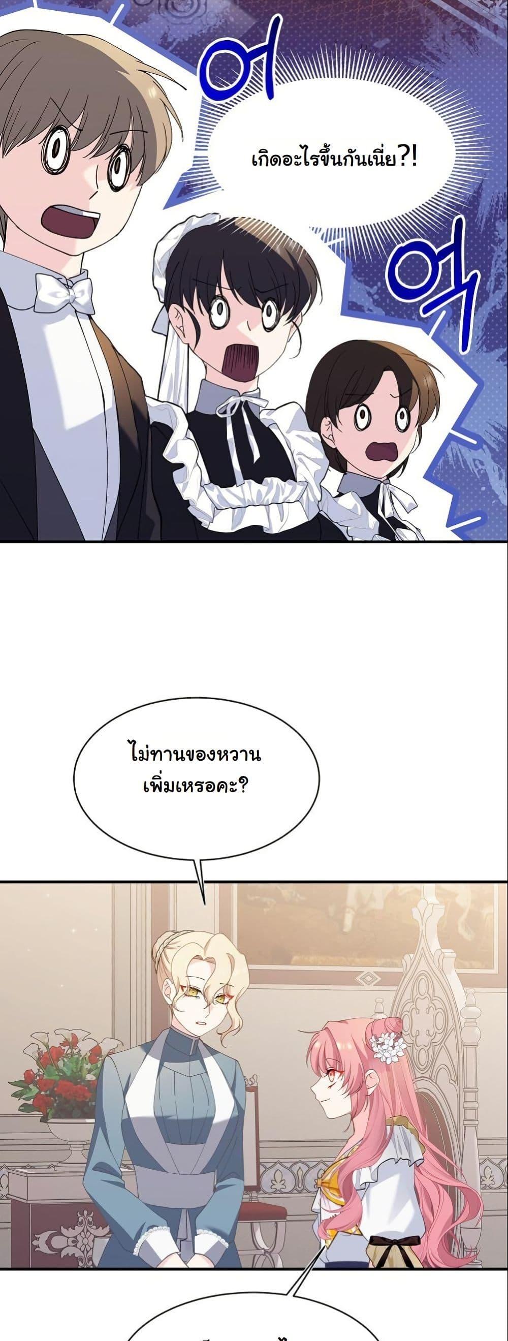 Manga-lc-com อ่านมังงะ อ่านการ์ตูน ออนไลน์ ฟรี Princess of the Demon King ตอนที่ 1 2 3 4 5 6 7 8 9 10 11 12 13 14 ฟรี ไม่มีโฆษณา Manga-lc - อ่าน มังงะ อ่าน การ์ตูน ออนไลน์ อ่านมังงะ ฟรี