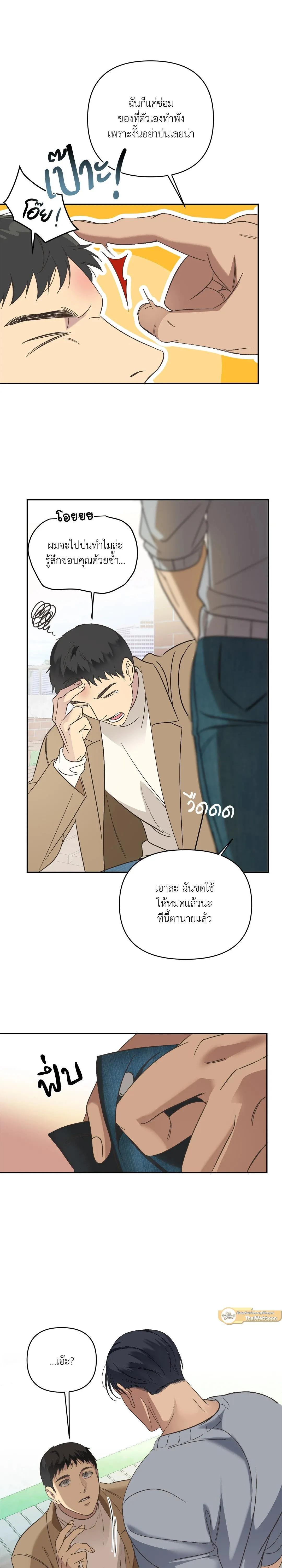 Manga-lc-com อ่านมังงะ อ่านการ์ตูน ออนไลน์ ฟรี Backlight ตอนที่ 1 2 3 4 5 6 7 8 9 10 11 12 13 14 ฟรี ไม่มีโฆษณา Manga-lc - อ่าน มังงะ อ่าน การ์ตูน ออนไลน์ อ่านมังงะ ฟรี