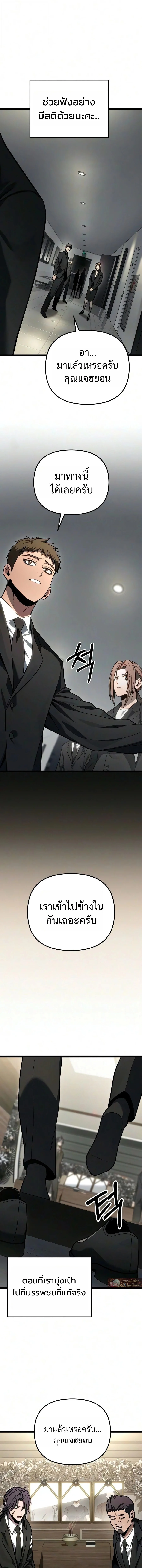 Manga-lc-com อ่านมังงะ อ่านการ์ตูน ออนไลน์ ฟรี Absolute Person in Every Corner โทษที พื้นที่นี้ห้ามออก! ตอนที่ 1 2 3 4 5 6 7 8 9 10 11 12 13 14 ฟรี ไม่มีโฆษณา Manga-lc - อ่าน มังงะ อ่าน การ์ตูน ออนไลน์ อ่านมังงะ ฟรี
