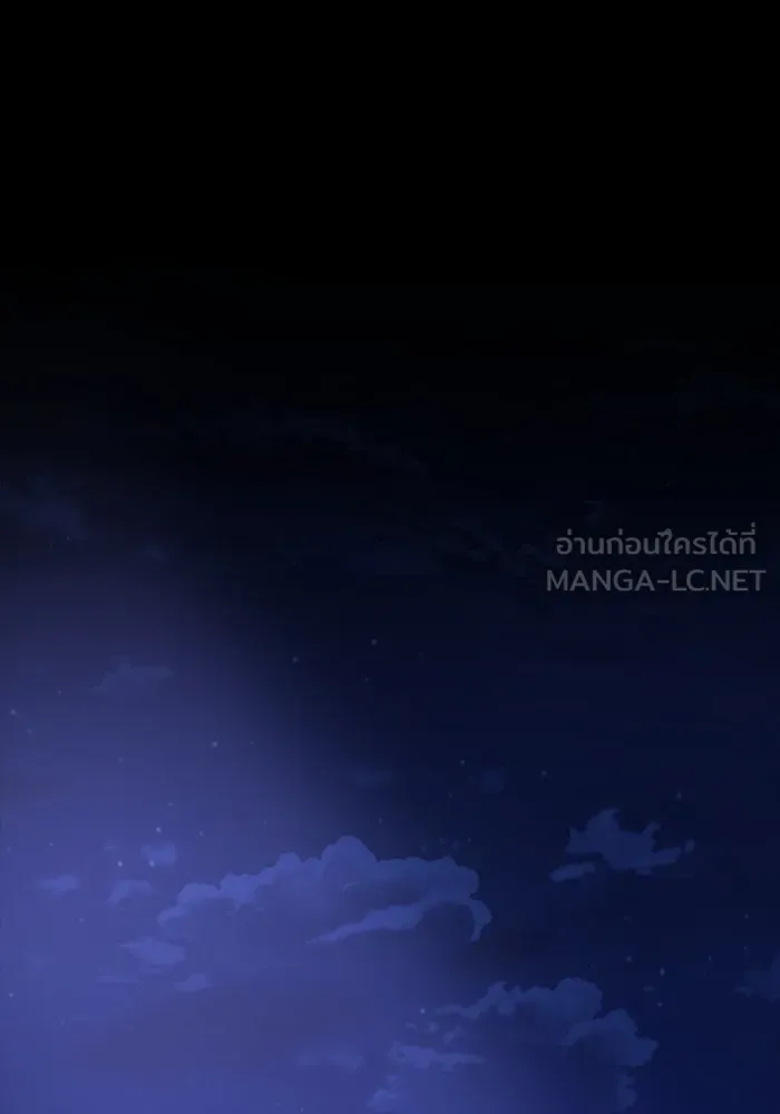 เพลเยอร์นักกินเหล็ก ตอนที่ 35 รูปที่ 111