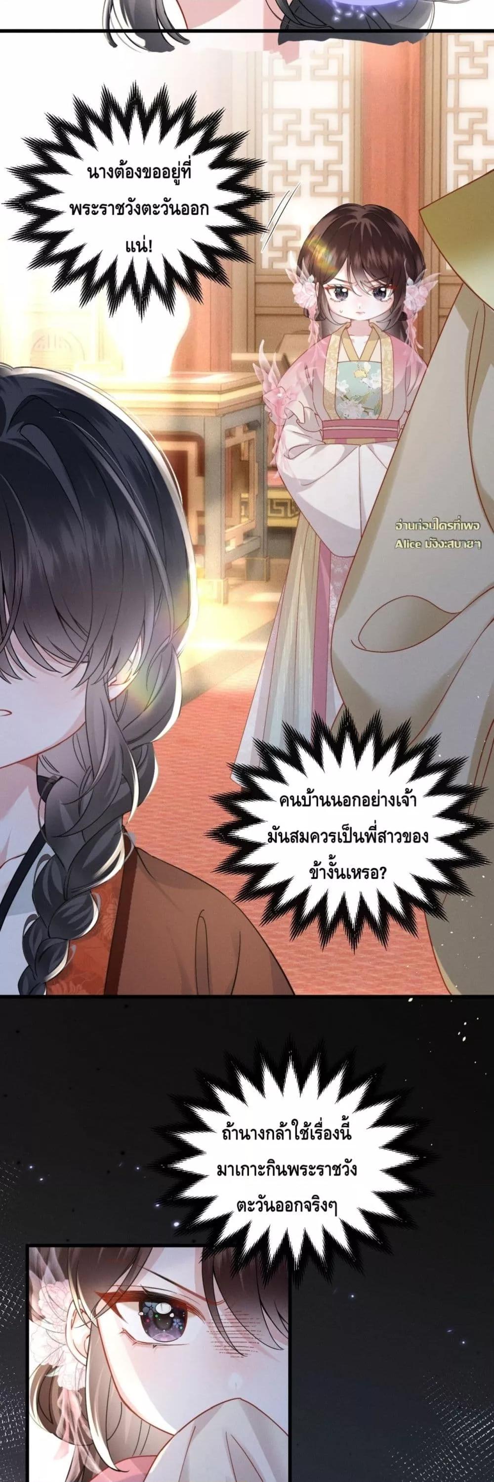 Manga-lc-com อ่านมังงะ อ่านการ์ตูน ออนไลน์ ฟรี เกิดใหม่ทั้งทีข ตอนที่ 1 2 3 4 5 6 7 8 9 10 11 12 13 14 ฟรี ไม่มีโฆษณา Manga-lc - อ่าน มังงะ อ่าน การ์ตูน ออนไลน์ อ่านมังงะ ฟรี