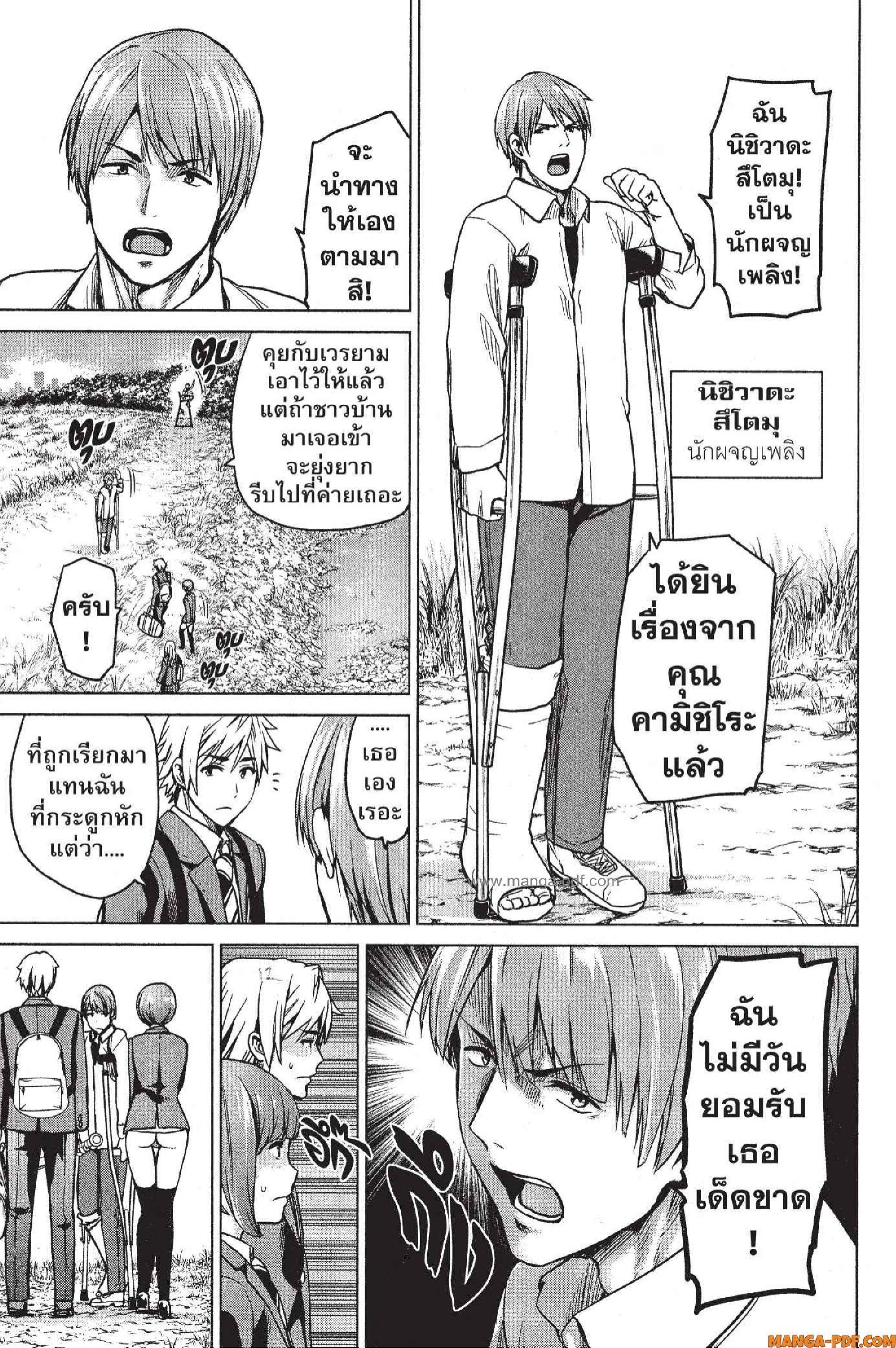 Manga-lc-com อ่านมังงะ อ่านการ์ตูน ออนไลน์ ฟรี INFECTION เชื้อมรณะ ตอนที่ 1 2 3 4 5 6 7 8 9 10 11 12 13 14 ฟรี ไม่มีโฆษณา Manga-lc - อ่าน มังงะ อ่าน การ์ตูน ออนไลน์ อ่านมังงะ ฟรี