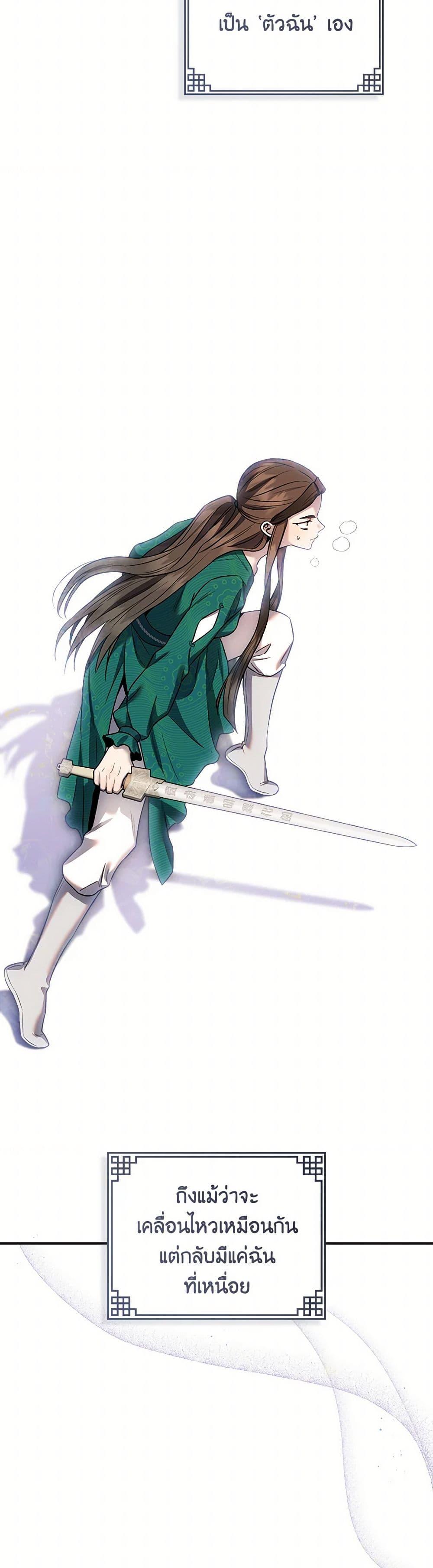 Manga-lc-com อ่านมังงะ อ่านการ์ตูน ออนไลน์ ฟรี I’m a Martial Art Villainess, but I’m the Strongest ตอนที่ 1 2 3 4 5 6 7 8 9 10 11 12 13 14 ฟรี ไม่มีโฆษณา Manga-lc - อ่าน มังงะ อ่าน การ์ตูน ออนไลน์ อ่านมังงะ ฟรี