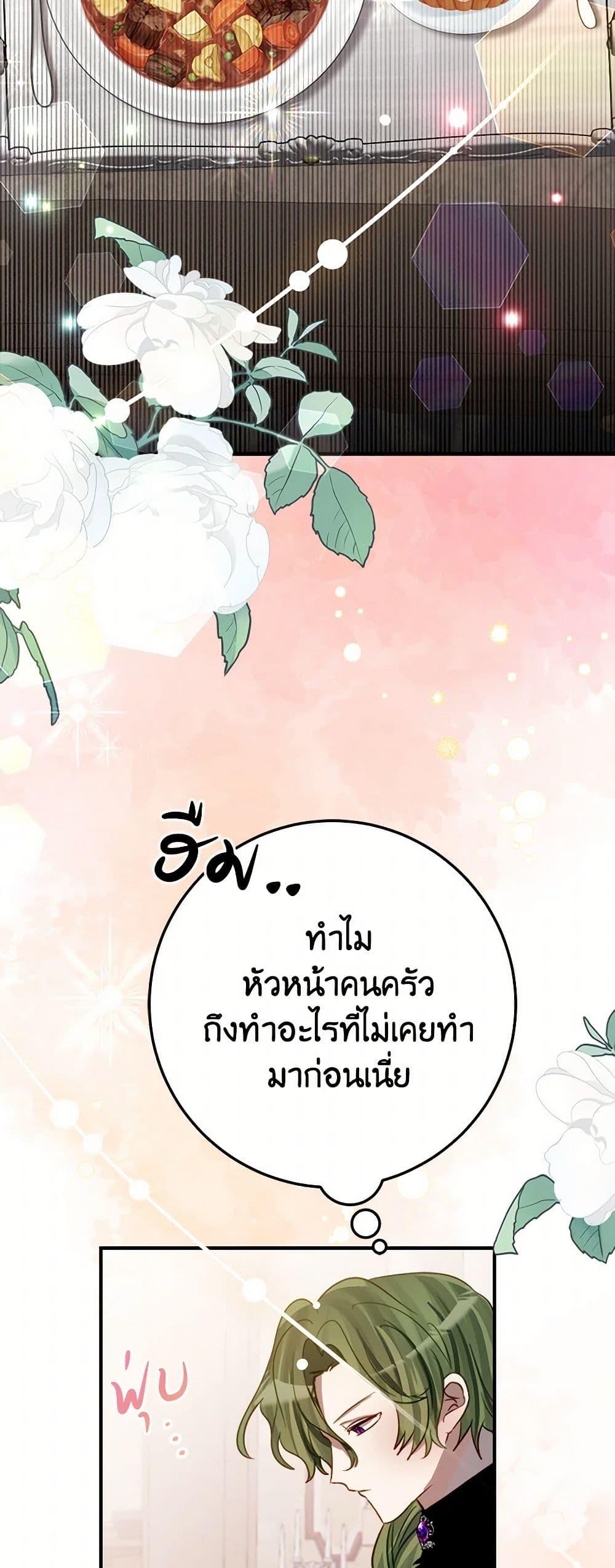 Manga-lc-com อ่านมังงะ อ่านการ์ตูน ออนไลน์ ฟรี The Doomed House’s Contract Daughter ตอนที่ 1 2 3 4 5 6 7 8 9 10 11 12 13 14 ฟรี ไม่มีโฆษณา Manga-lc - อ่าน มังงะ อ่าน การ์ตูน ออนไลน์ อ่านมังงะ ฟรี