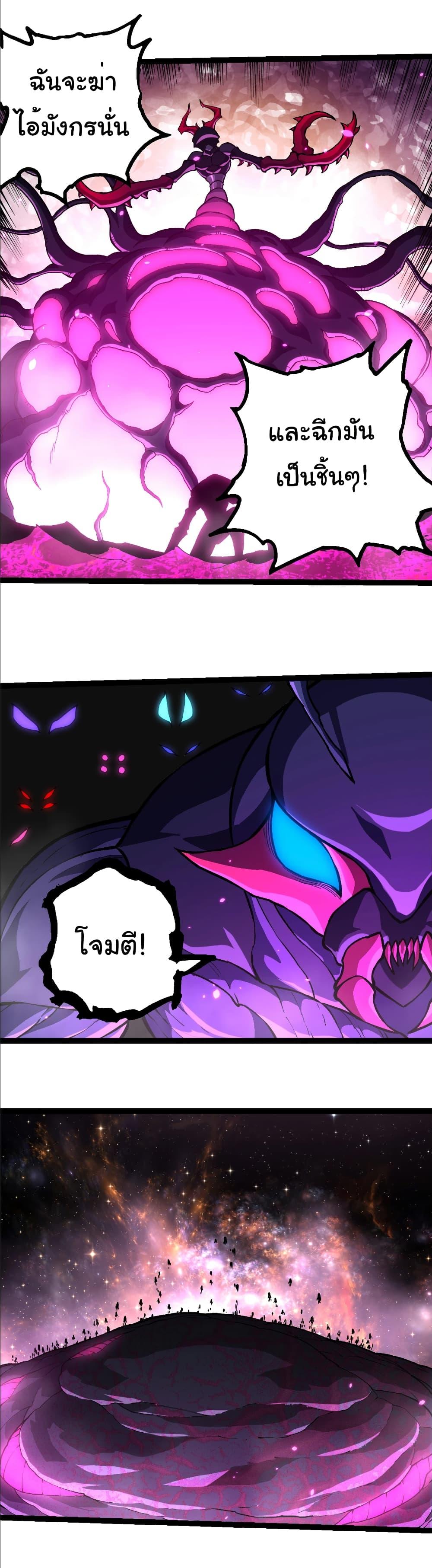 Manga-lc-com อ่านมังงะ อ่านการ์ตูน ออนไลน์ ฟรี Evolution from the Big Tree ตอนที่ 1 2 3 4 5 6 7 8 9 10 11 12 13 14 ฟรี ไม่มีโฆษณา Manga-lc - อ่าน มังงะ อ่าน การ์ตูน ออนไลน์ อ่านมังงะ ฟรี