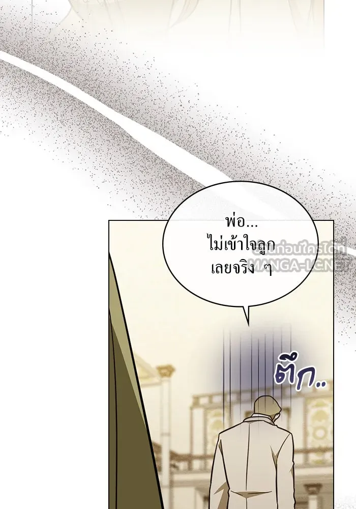 กู้ชีวิตลิขิตท่านเอิร์ล ตอนที่ 3 รูปที่ 45