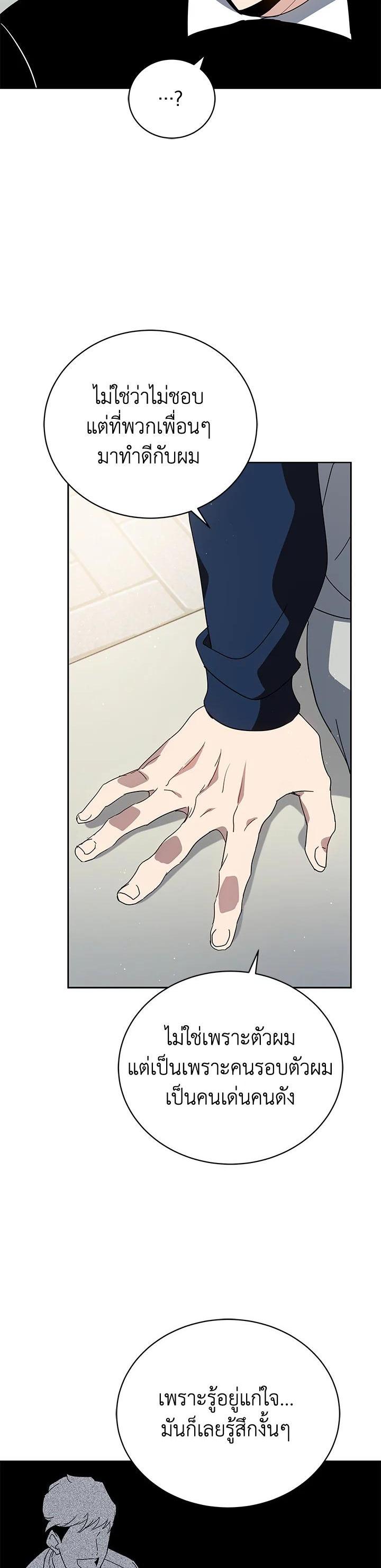 Manga-lc-com อ่านมังงะ อ่านการ์ตูน ออนไลน์ ฟรี The Descent of the Demonic Master ตอนที่ 1 2 3 4 5 6 7 8 9 10 11 12 13 14 ฟรี ไม่มีโฆษณา Manga-lc - อ่าน มังงะ อ่าน การ์ตูน ออนไลน์ อ่านมังงะ ฟรี