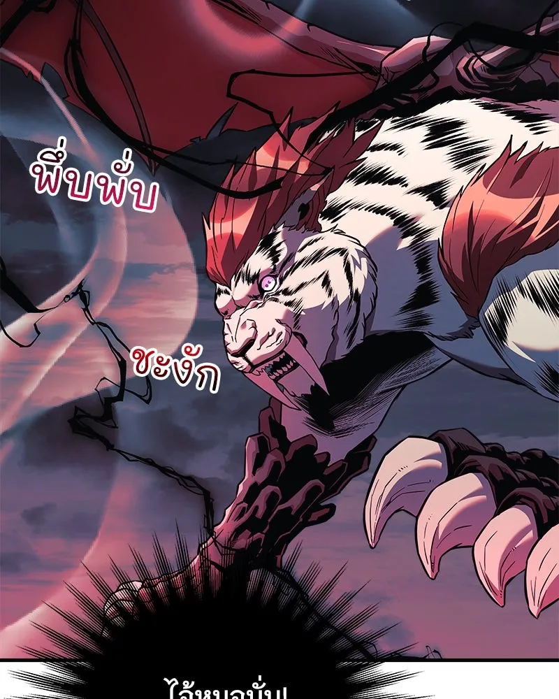 สัปดาห์นี้งดอัปตอนใหม่ ตอนที่ 55 รูปที่ 65