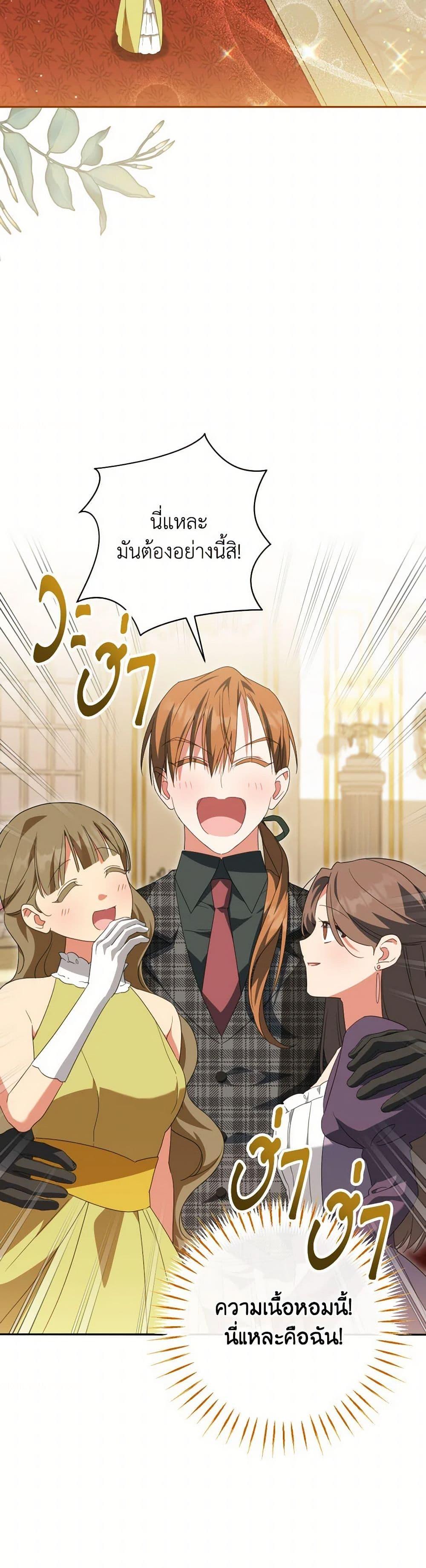 Manga-lc-com อ่านมังงะ อ่านการ์ตูน ออนไลน์ ฟรี The Wicked Little Princess ตอนที่ 1 2 3 4 5 6 7 8 9 10 11 12 13 14 ฟรี ไม่มีโฆษณา Manga-lc - อ่าน มังงะ อ่าน การ์ตูน ออนไลน์ อ่านมังงะ ฟรี