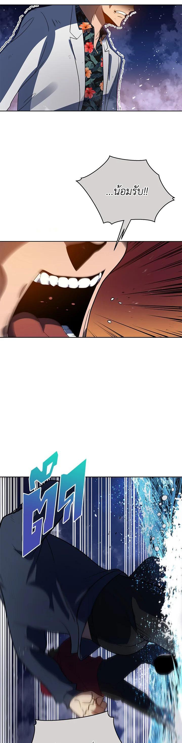 Manga-lc-com อ่านมังงะ อ่านการ์ตูน ออนไลน์ ฟรี The Descent of the Demonic Master ตอนที่ 1 2 3 4 5 6 7 8 9 10 11 12 13 14 ฟรี ไม่มีโฆษณา Manga-lc - อ่าน มังงะ อ่าน การ์ตูน ออนไลน์ อ่านมังงะ ฟรี