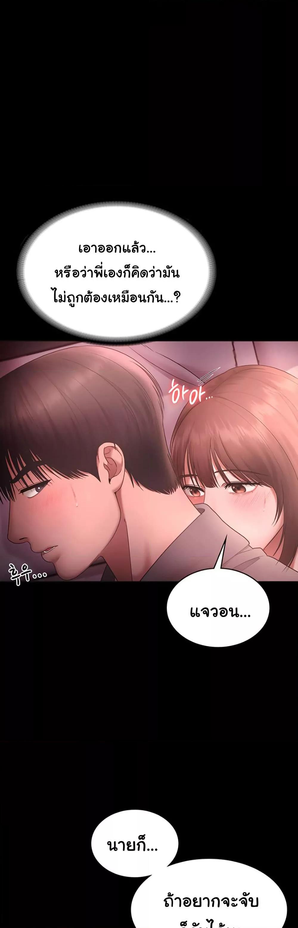 Doujin-Lc- อ่าน โดจิน มังฮวา เกาหลี ญี่ปุ่น จีน แปลไทย The Chairman’s Wife ตอนที่ 1 2 3 4 5 6 7 8 9 10 11 12 13 14 ฟรี ไม่มีโฆษณา อ่าน โดจิน Manhwa เกาหลี ญี่ปุ่น จีน เรามีครบ คัดมาให้เน้นๆ โดจิน 18+ รับประกันความฟินโดย  Doujin Lc