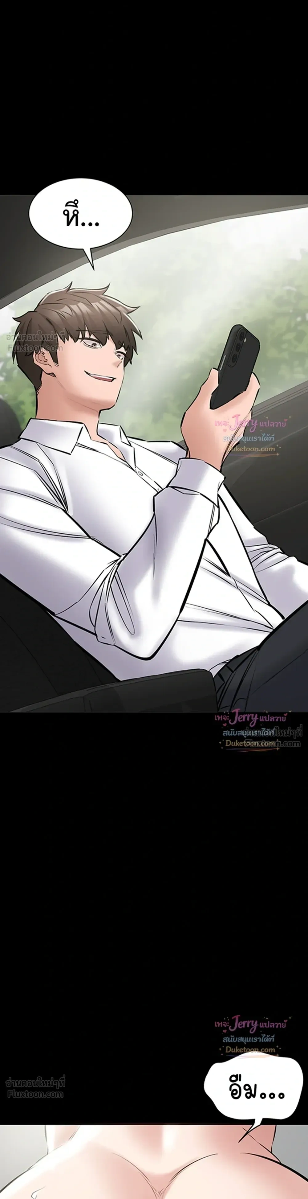 Doujin-Lc- อ่าน โดจิน มังฮวา เกาหลี ญี่ปุ่น จีน แปลไทย Quiet Worker ฉันก็แค่อยากทำงานเงียบๆ แต่ดันเก็บเรียบซะงั้น ตอนที่ 1 2 3 4 5 6 7 8 9 10 11 12 13 14 ฟรี ไม่มีโฆษณา อ่าน โดจิน Manhwa เกาหลี ญี่ปุ่น จีน เรามีครบ คัดมาให้เน้นๆ โดจิน 18+ รับประกันความฟินโดย  Doujin Lc