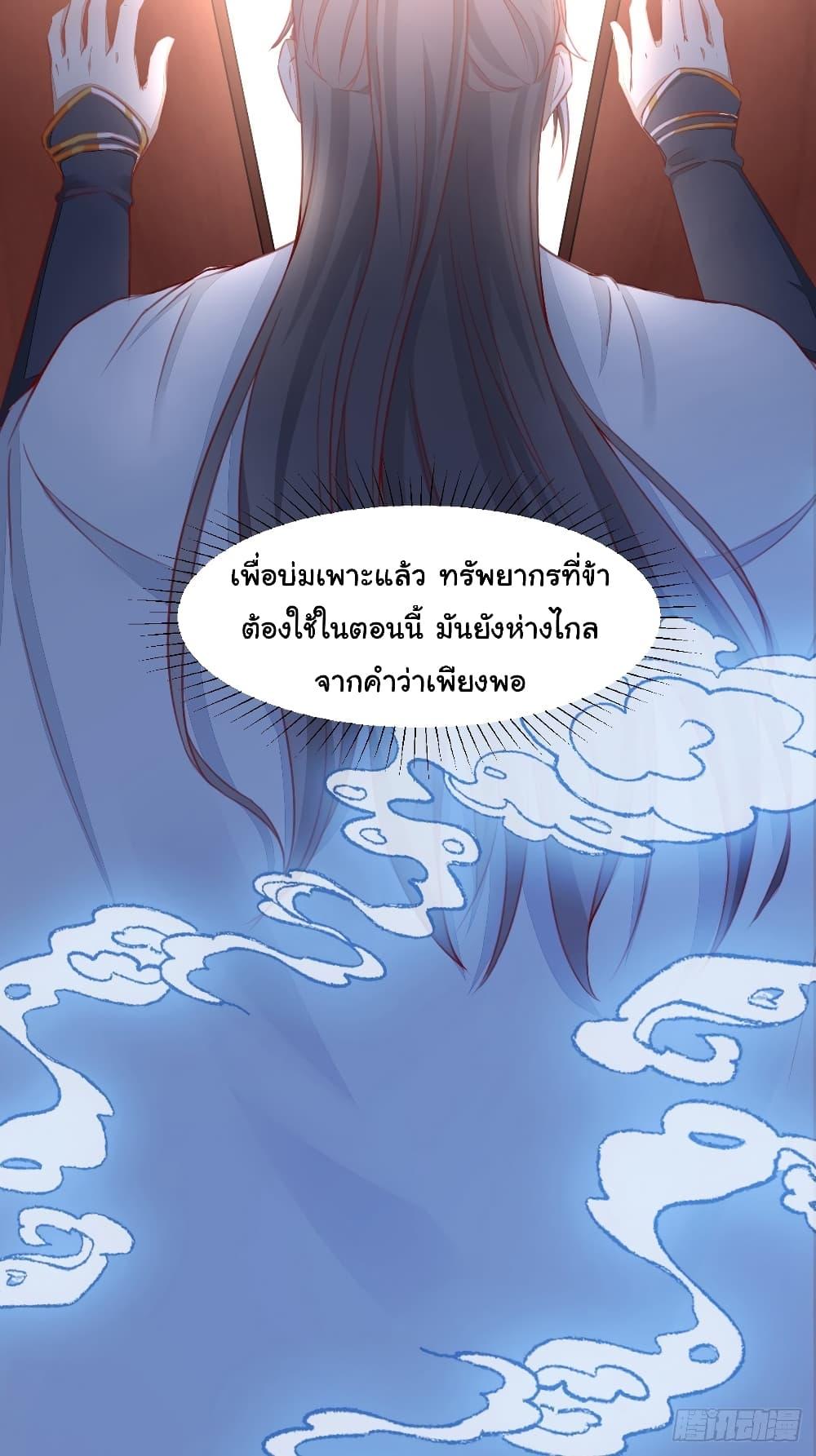 Manga-lc-com อ่านมังงะ อ่านการ์ตูน ออนไลน์ ฟรี Cultivating Immortality Requires a Rich Woman ตอนที่ 1 2 3 4 5 6 7 8 9 10 11 12 13 14 ฟรี ไม่มีโฆษณา Manga-lc - อ่าน มังงะ อ่าน การ์ตูน ออนไลน์ อ่านมังงะ ฟรี