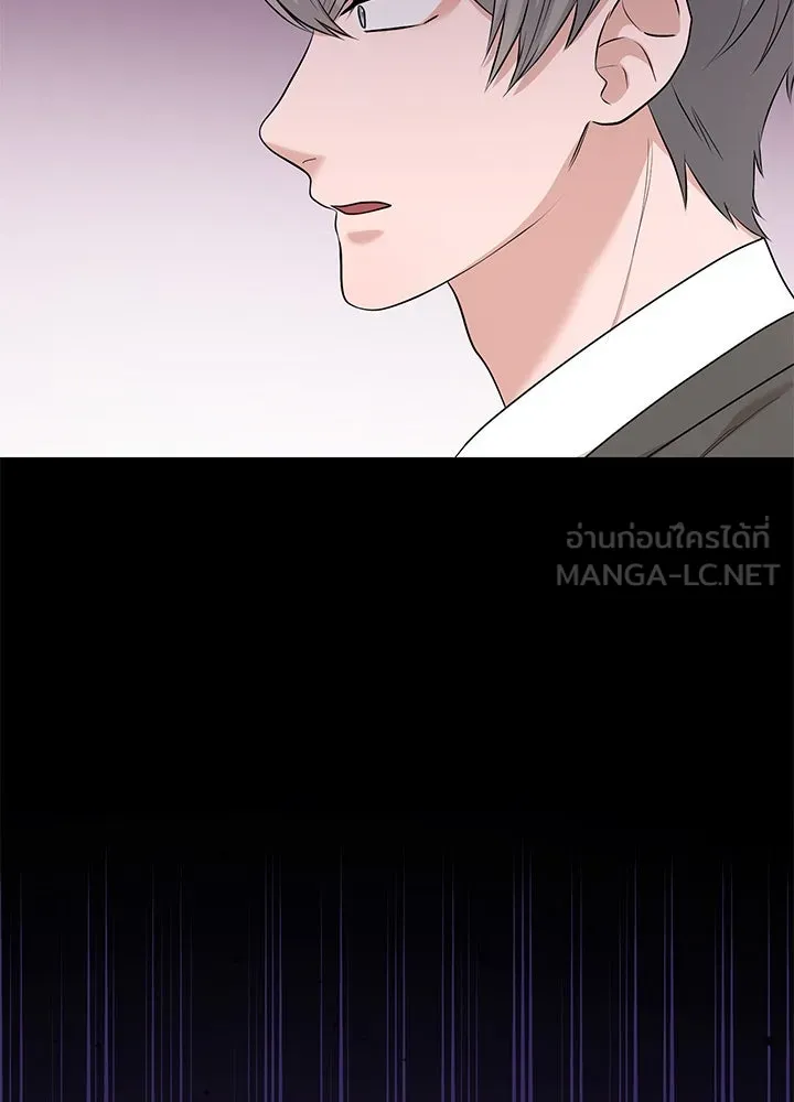 เพลิงแค้นผลาญใจ ตอนที่ 44 รูปที่ 18
