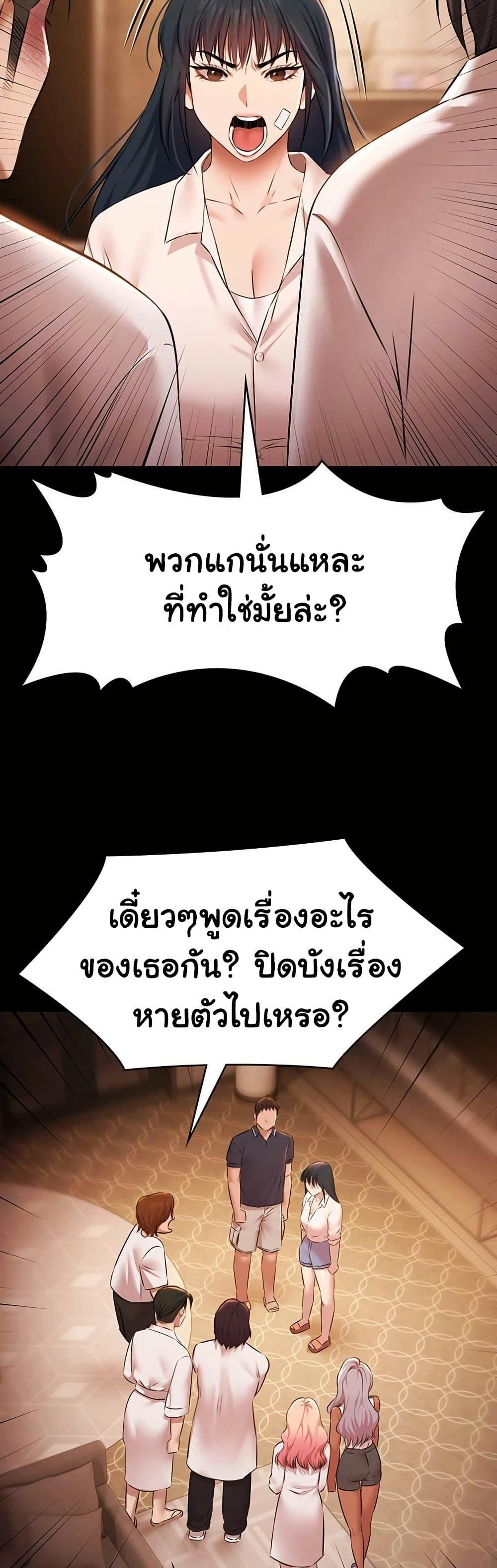 Doujin-Lc- อ่าน โดจิน มังฮวา เกาหลี ญี่ปุ่น จีน แปลไทย Pool Party ตอนที่ 1 2 3 4 5 6 7 8 9 10 11 12 13 14 ฟรี ไม่มีโฆษณา อ่าน โดจิน Manhwa เกาหลี ญี่ปุ่น จีน เรามีครบ คัดมาให้เน้นๆ โดจิน 18+ รับประกันความฟินโดย  Doujin Lc