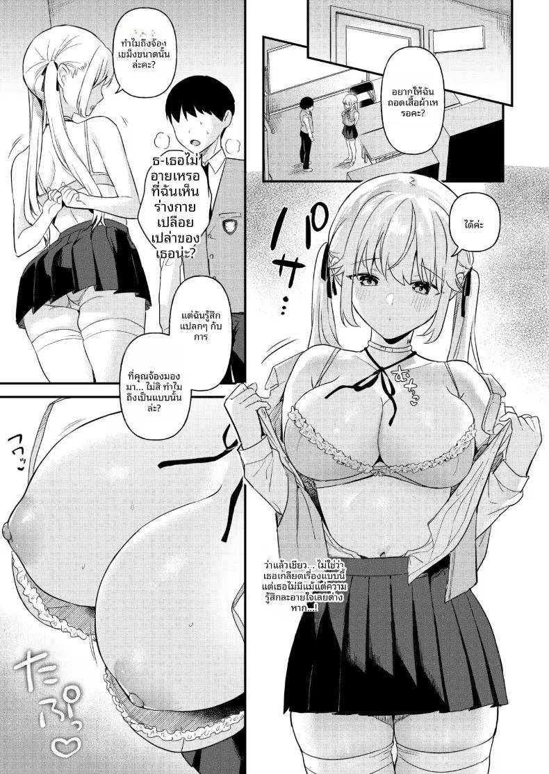 Doujin-Lc- อ่าน โดจิน มังฮวา เกาหลี ญี่ปุ่น จีน แปลไทย เหล่าสาวน้อยจักรกลร่างอวบอิ่ม บทอีฟ (Ushinomiya) ตอนที่ 1 2 3 4 5 6 7 8 9 10 11 12 13 14 ฟรี ไม่มีโฆษณา อ่าน โดจิน Manhwa เกาหลี ญี่ปุ่น จีน เรามีครบ คัดมาให้เน้นๆ โดจิน 18+ รับประกันความฟินโดย  Doujin Lc