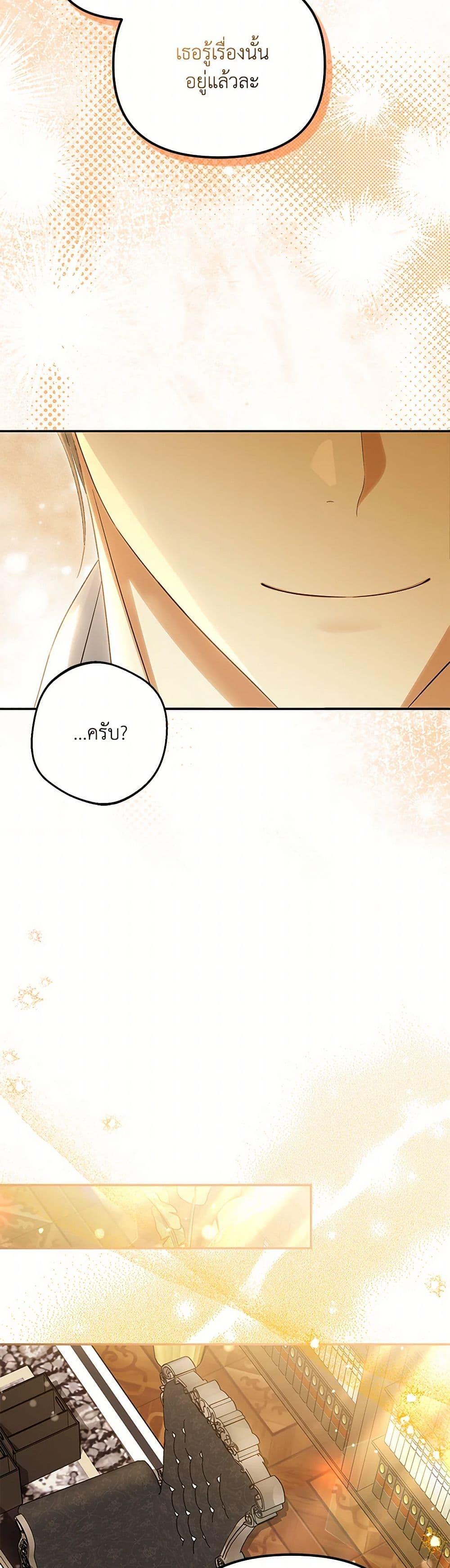 Manga-lc-com อ่านมังงะ อ่านการ์ตูน ออนไลน์ ฟรี Why Are You Obsessed With Your Fake Wife ตอนที่ 1 2 3 4 5 6 7 8 9 10 11 12 13 14 ฟรี ไม่มีโฆษณา Manga-lc - อ่าน มังงะ อ่าน การ์ตูน ออนไลน์ อ่านมังงะ ฟรี