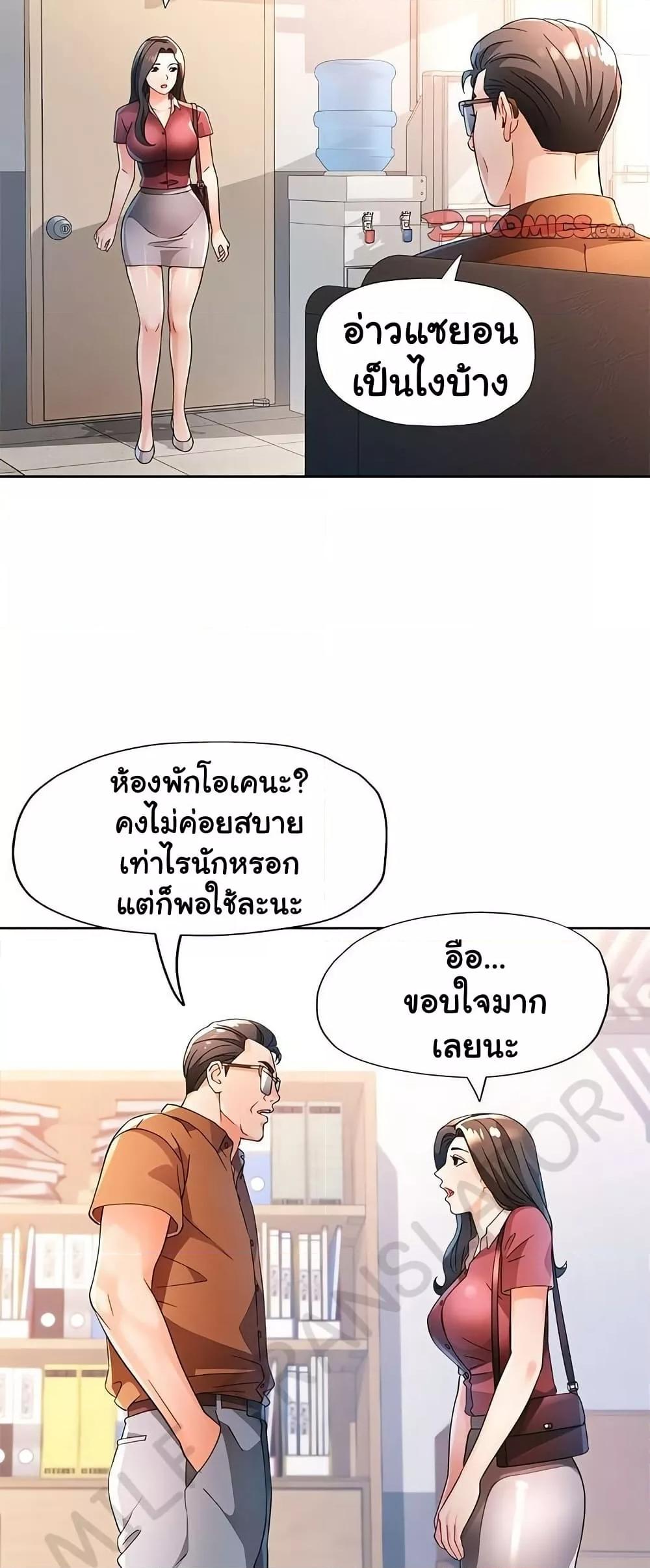 Doujin-Lc- อ่าน โดจิน มังฮวา เกาหลี ญี่ปุ่น จีน แปลไทย Wait, I’m a Married Woman! ตอนที่ 1 2 3 4 5 6 7 8 9 10 11 12 13 14 ฟรี ไม่มีโฆษณา อ่าน โดจิน Manhwa เกาหลี ญี่ปุ่น จีน เรามีครบ คัดมาให้เน้นๆ โดจิน 18+ รับประกันความฟินโดย  Doujin Lc