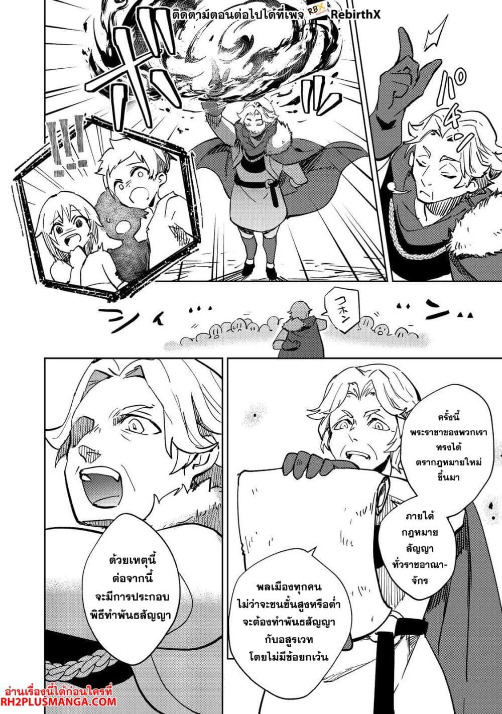 Manga-lc-com อ่านมังงะ อ่านการ์ตูน ออนไลน์ ฟรี Slime wa Saikyoutaru Kanousei wo Himete iru ~2-kai-me no Jinsei, Chanto Slime to Mukiaimasu~ ตอนที่ 1 2 3 4 5 6 7 8 9 10 11 12 13 14 ฟรี ไม่มีโฆษณา Manga-lc - อ่าน มังงะ อ่าน การ์ตูน ออนไลน์ อ่านมังงะ ฟรี