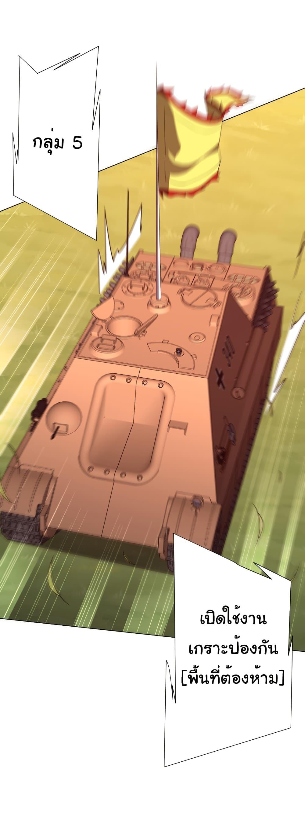 Manga-lc-com อ่านมังงะ อ่านการ์ตูน ออนไลน์ ฟรี Start with Trillions of Coins ตอนที่ 1 2 3 4 5 6 7 8 9 10 11 12 13 14 ฟรี ไม่มีโฆษณา Manga-lc - อ่าน มังงะ อ่าน การ์ตูน ออนไลน์ อ่านมังงะ ฟรี