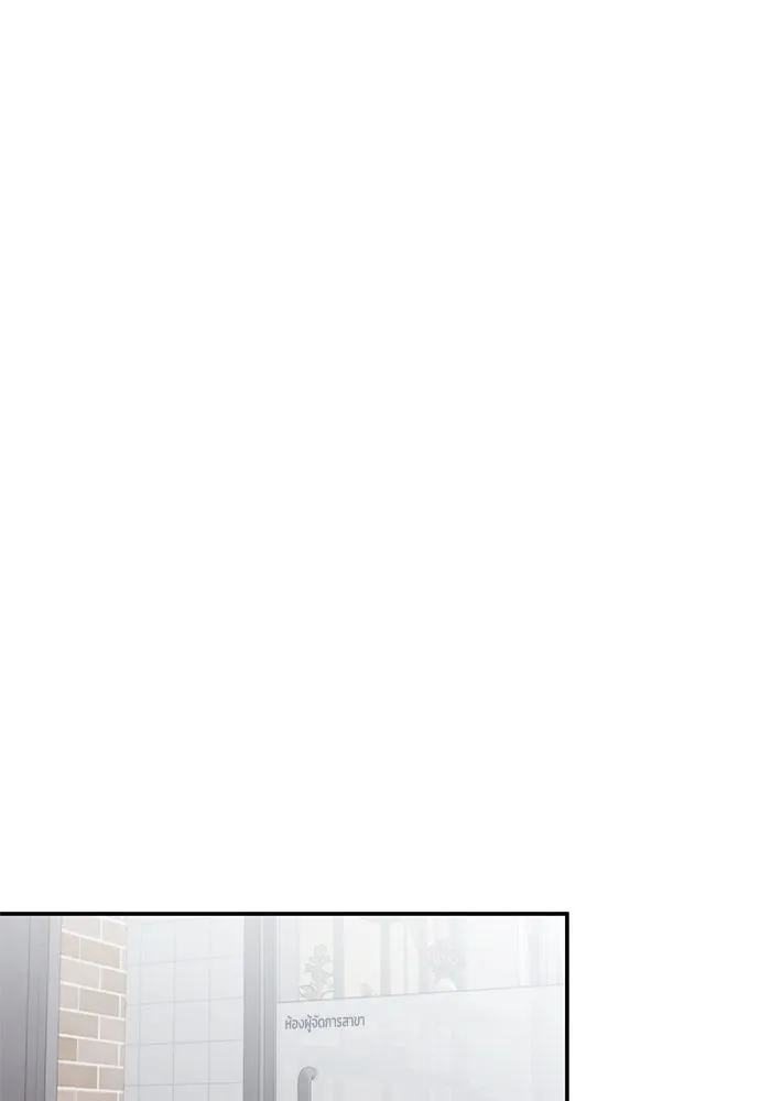 ฮีลเลอร์ตัวพ่อขอฟาดเรียบ ตอนที่ 9 รูปที่ 86