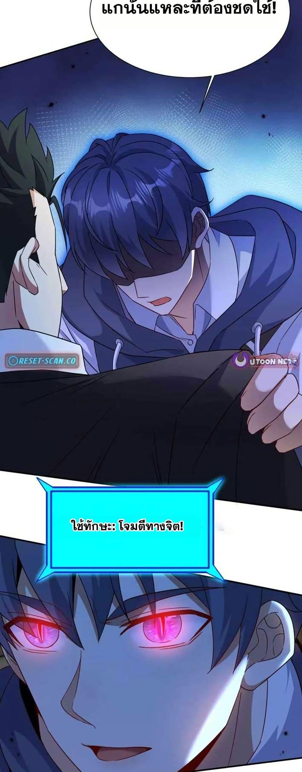 Manga-lc-com อ่านมังงะ อ่านการ์ตูน ออนไลน์ ฟรี Aiming for Maximal Level in a Post-Apocalyptic World ตอนที่ 1 2 3 4 5 6 7 8 9 10 11 12 13 14 ฟรี ไม่มีโฆษณา Manga-lc - อ่าน มังงะ อ่าน การ์ตูน ออนไลน์ อ่านมังงะ ฟรี