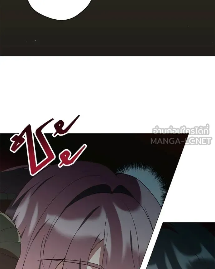 คนสวนโลกฮันเตอร์ ตอนที่ 79 รูปที่ 58