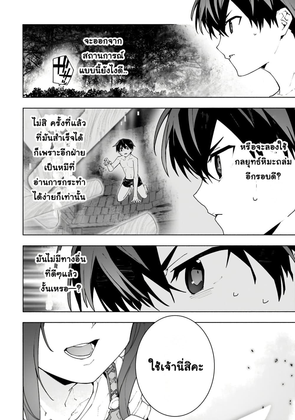 Manga-lc-com อ่านมังงะ อ่านการ์ตูน ออนไลน์ ฟรี Sword Art Online – Unital Ring ตอนที่ 1 2 3 4 5 6 7 8 9 10 11 12 13 14 ฟรี ไม่มีโฆษณา Manga-lc - อ่าน มังงะ อ่าน การ์ตูน ออนไลน์ อ่านมังงะ ฟรี