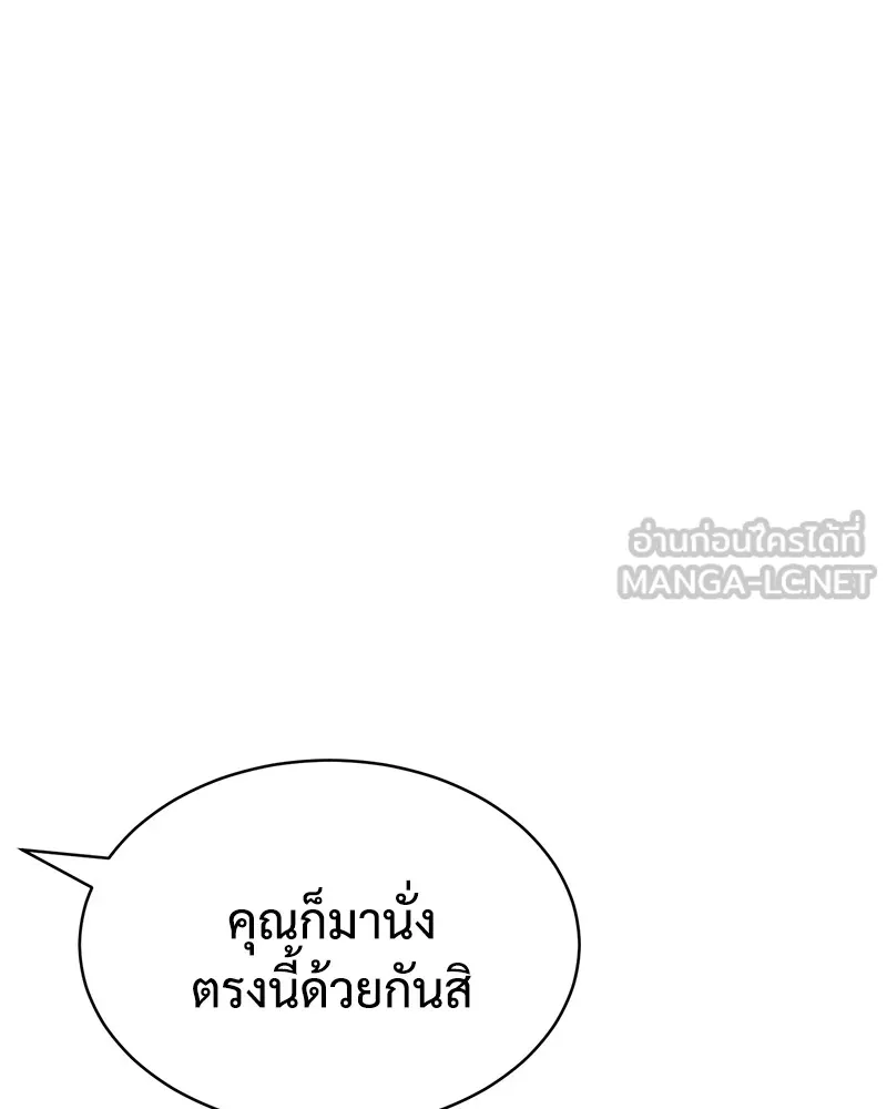 แบคXX ตอนที่ 47 รูปที่ 48