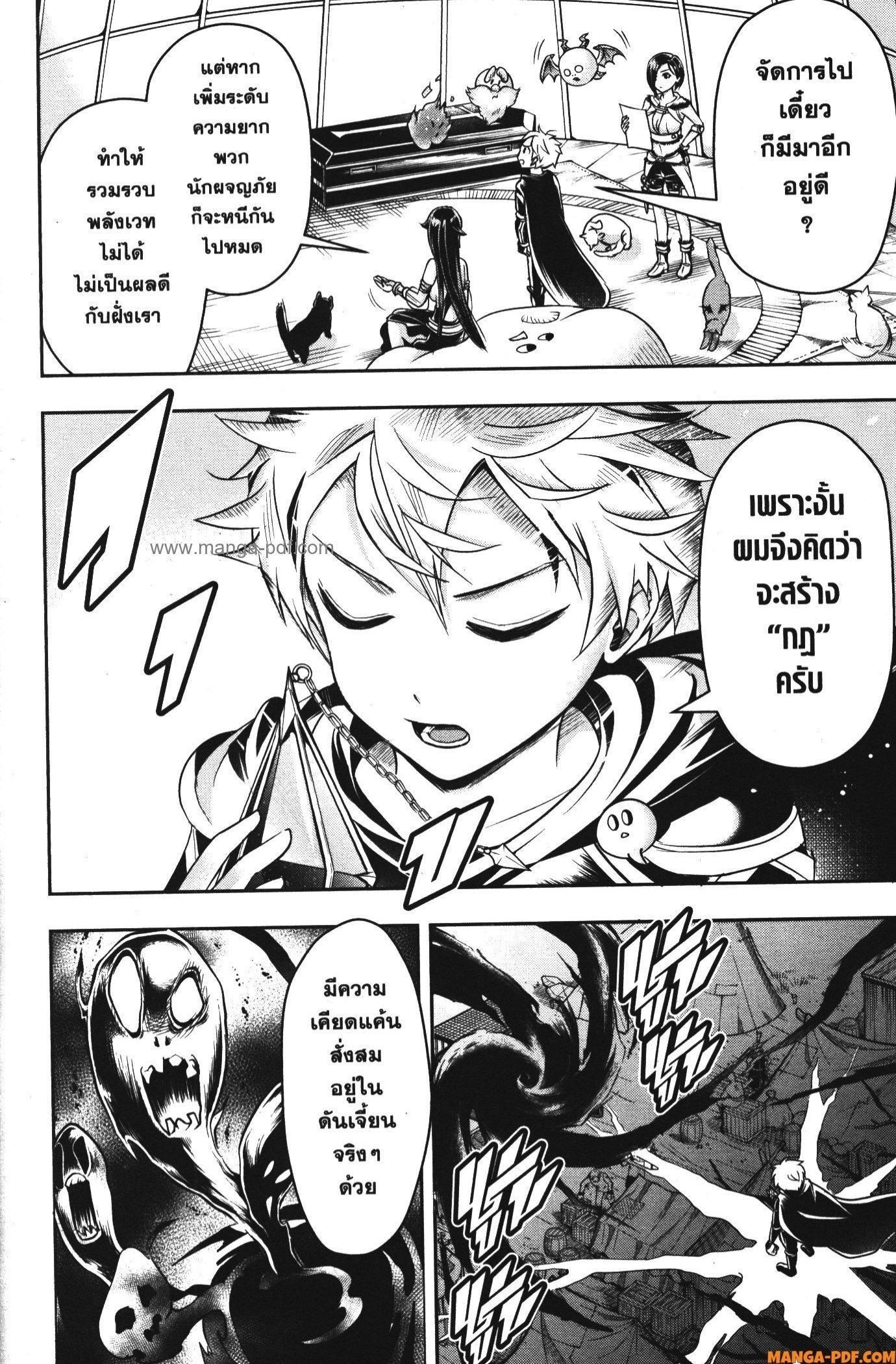 Manga-lc-com อ่านมังงะ อ่านการ์ตูน ออนไลน์ ฟรี Shitsugyou Kenja no Nariagari ตอนที่ 1 2 3 4 5 6 7 8 9 10 11 12 13 14 ฟรี ไม่มีโฆษณา Manga-lc - อ่าน มังงะ อ่าน การ์ตูน ออนไลน์ อ่านมังงะ ฟรี