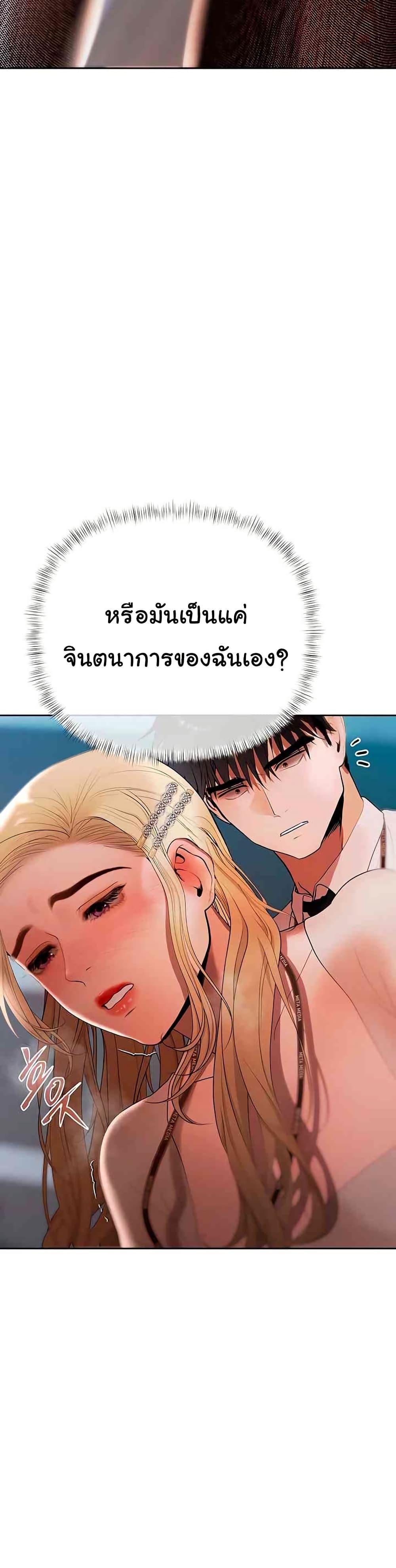 Doujin-Lc- อ่าน โดจิน มังฮวา เกาหลี ญี่ปุ่น จีน แปลไทย Money Games ตอนที่ 1 2 3 4 5 6 7 8 9 10 11 12 13 14 ฟรี ไม่มีโฆษณา อ่าน โดจิน Manhwa เกาหลี ญี่ปุ่น จีน เรามีครบ คัดมาให้เน้นๆ โดจิน 18+ รับประกันความฟินโดย  Doujin Lc
