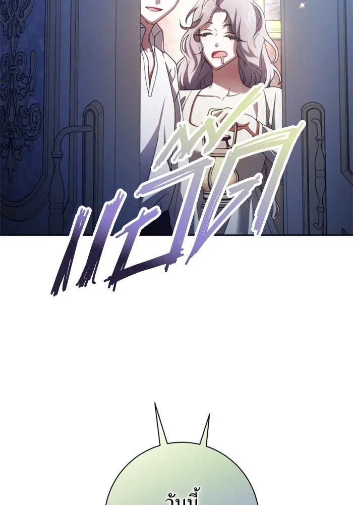 ชิงชีวิตพลิกลิขิตชะตา ตอนที่ 129. nostalgia nine(2) รูปที่ 170