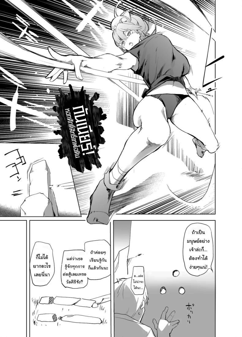 Doujin-Lc- อ่าน โดจิน มังฮวา เกาหลี ญี่ปุ่น จีน แปลไทย ฝึกให้นายเป็นนักรบที่คู่ควร [Kaede Momiji (Shijokko)] Yuusha aaaa to Nakama-tachi Himo o Yashinau Valkyrie Companions of the Hero 'Aaa' - The Supportive Valkyrie ตอนที่ 1 2 3 4 5 6 7 8 9 10 11 12 13 14 ฟรี ไม่มีโฆษณา อ่าน โดจิน Manhwa เกาหลี ญี่ปุ่น จีน เรามีครบ คัดมาให้เน้นๆ โดจิน 18+ รับประกันความฟินโดย  Doujin Lc