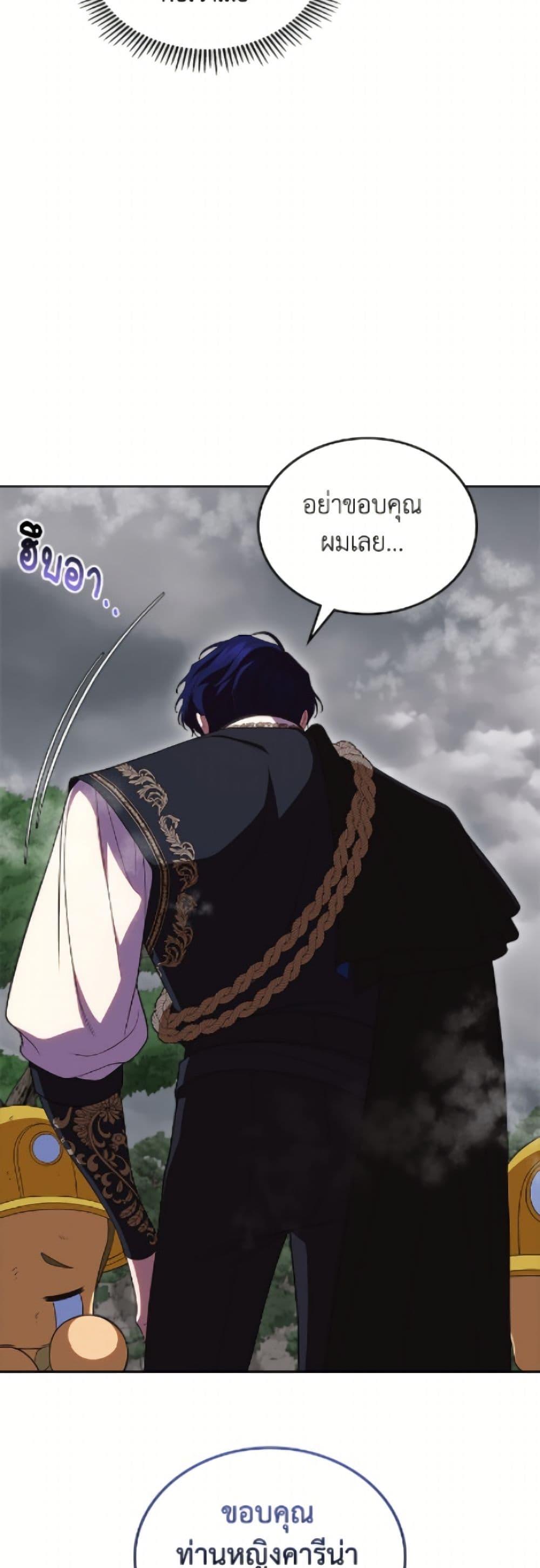 Manga-lc-com อ่านมังงะ อ่านการ์ตูน ออนไลน์ ฟรี I Stole the Heroine’s First Love ตอนที่ 1 2 3 4 5 6 7 8 9 10 11 12 13 14 ฟรี ไม่มีโฆษณา Manga-lc - อ่าน มังงะ อ่าน การ์ตูน ออนไลน์ อ่านมังงะ ฟรี