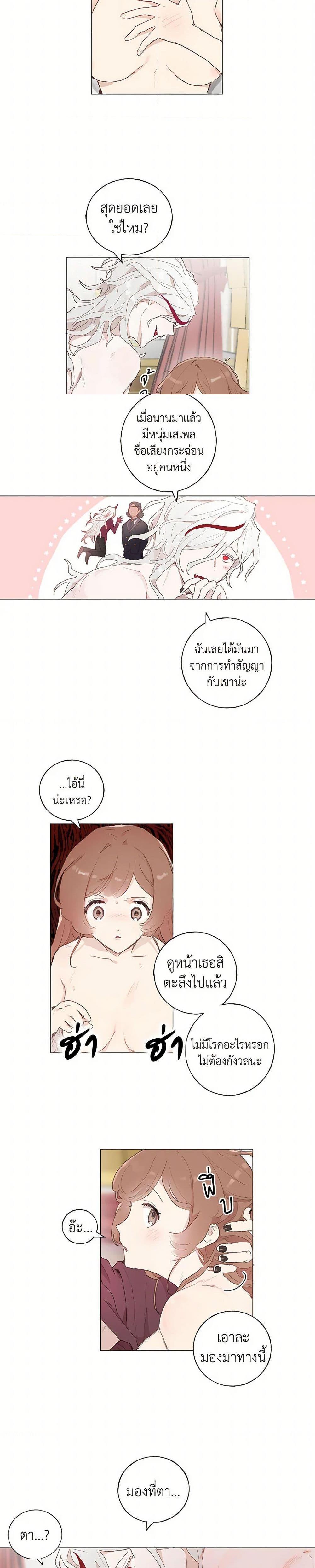 Manga-lc-com อ่านมังงะ อ่านการ์ตูน ออนไลน์ ฟรี My Teacher Has Chosen My Husband Candidates ตอนที่ 1 2 3 4 5 6 7 8 9 10 11 12 13 14 ฟรี ไม่มีโฆษณา Manga-lc - อ่าน มังงะ อ่าน การ์ตูน ออนไลน์ อ่านมังงะ ฟรี