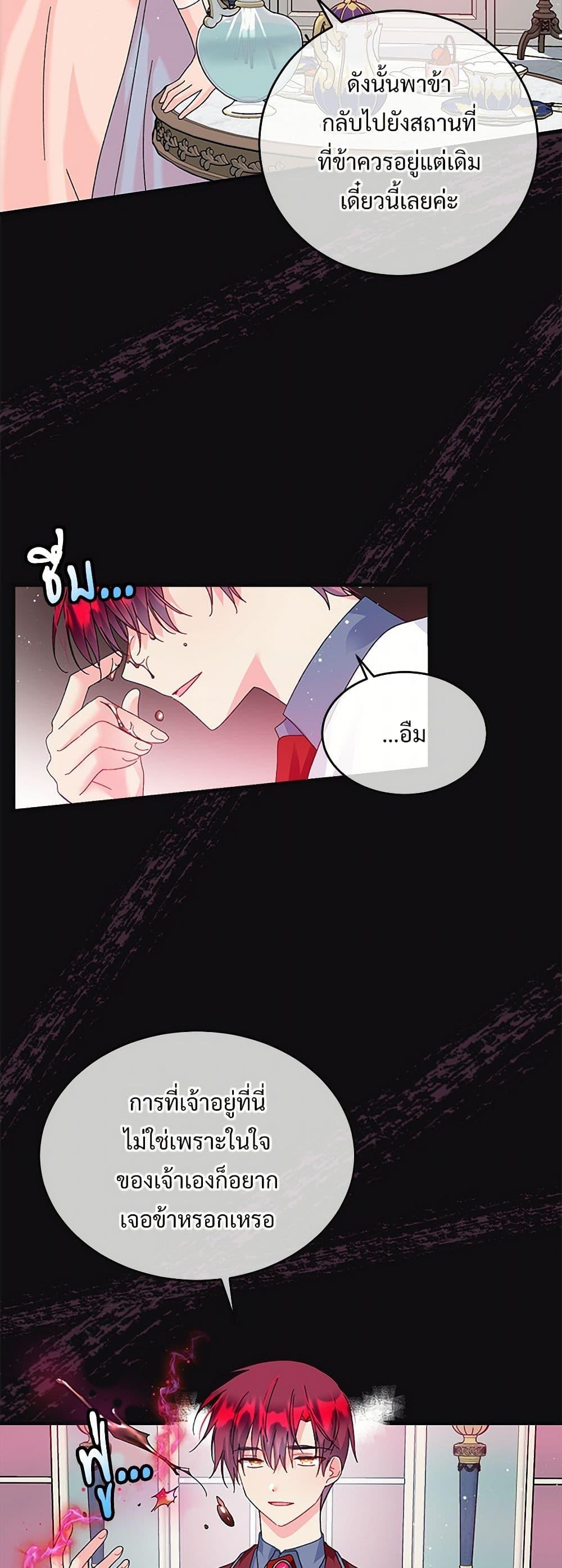 Manga-lc-com อ่านมังงะ อ่านการ์ตูน ออนไลน์ ฟรี The Lady’s Butler ตอนที่ 1 2 3 4 5 6 7 8 9 10 11 12 13 14 ฟรี ไม่มีโฆษณา Manga-lc - อ่าน มังงะ อ่าน การ์ตูน ออนไลน์ อ่านมังงะ ฟรี