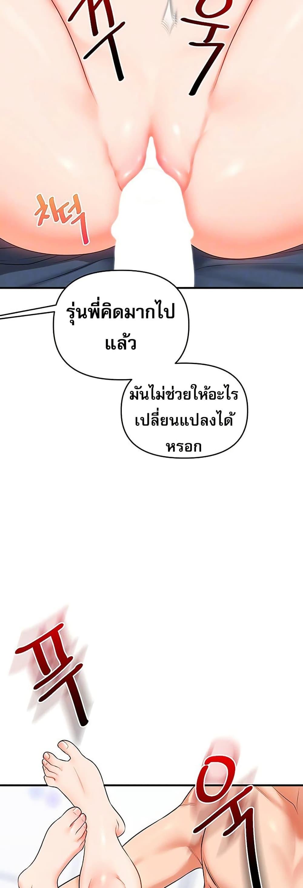 Doujin-Lc- อ่าน โดจิน มังฮวา เกาหลี ญี่ปุ่น จีน แปลไทย Relationship Reversal ตอนที่ 1 2 3 4 5 6 7 8 9 10 11 12 13 14 ฟรี ไม่มีโฆษณา อ่าน โดจิน Manhwa เกาหลี ญี่ปุ่น จีน เรามีครบ คัดมาให้เน้นๆ โดจิน 18+ รับประกันความฟินโดย  Doujin Lc