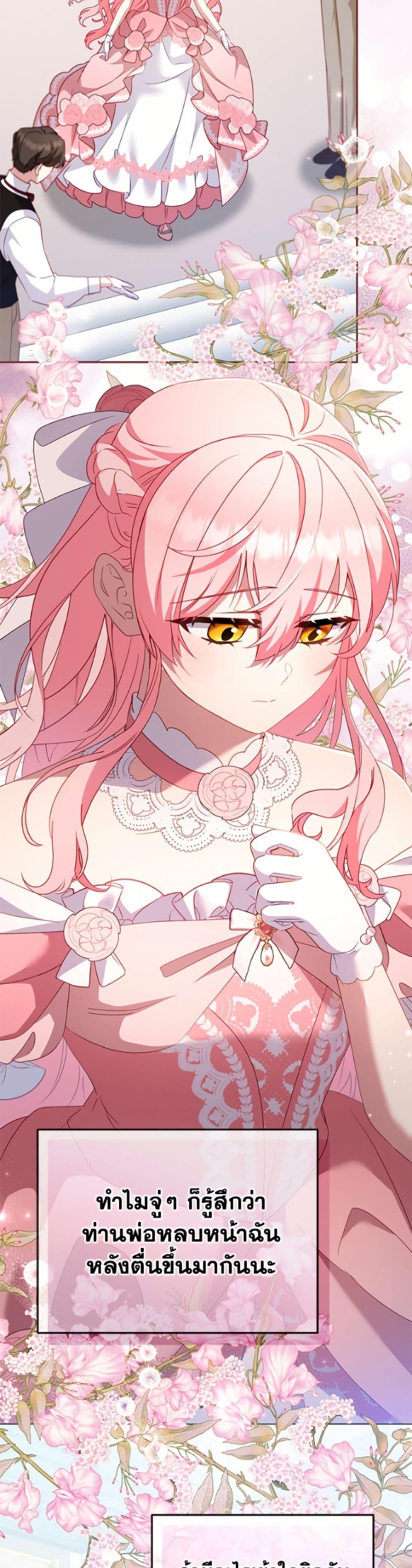 Manga-lc-com อ่านมังงะ อ่านการ์ตูน ออนไลน์ ฟรี I’m Being Raised by Villains ตอนที่ 1 2 3 4 5 6 7 8 9 10 11 12 13 14 ฟรี ไม่มีโฆษณา Manga-lc - อ่าน มังงะ อ่าน การ์ตูน ออนไลน์ อ่านมังงะ ฟรี