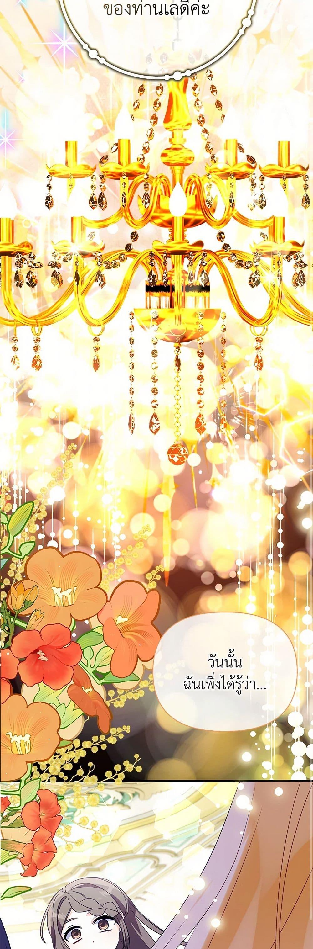 Manga-lc-com อ่านมังงะ อ่านการ์ตูน ออนไลน์ ฟรี The Fake Rides in a Flower Kiln ตอนที่ 1 2 3 4 5 6 7 8 9 10 11 12 13 14 ฟรี ไม่มีโฆษณา Manga-lc - อ่าน มังงะ อ่าน การ์ตูน ออนไลน์ อ่านมังงะ ฟรี