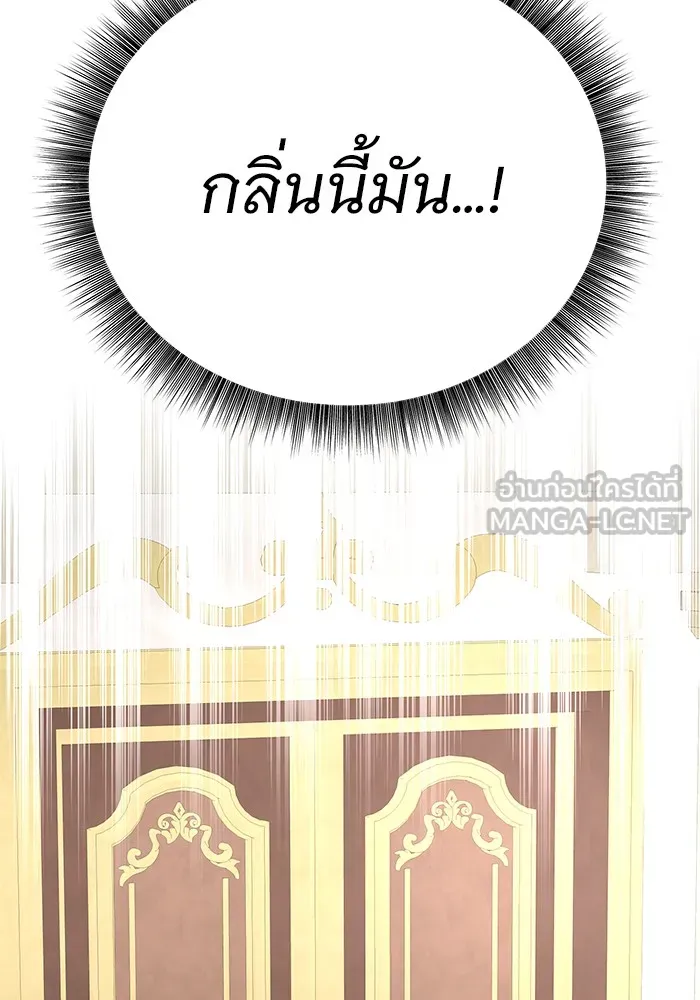 อะคาเดมีนี้เห็นทีจะเจ๊ง ตอนที่ 17 รูปที่ 63