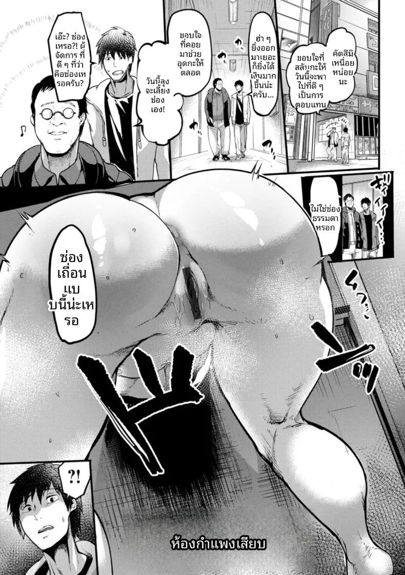 Doujin-Lc- อ่าน โดจิน มังฮวา เกาหลี ญี่ปุ่น จีน แปลไทย ห้องก้นทะลุกำเเพง (Remu) ตอนที่ 1 2 3 4 5 6 7 8 9 10 11 12 13 14 ฟรี ไม่มีโฆษณา อ่าน โดจิน Manhwa เกาหลี ญี่ปุ่น จีน เรามีครบ คัดมาให้เน้นๆ โดจิน 18+ รับประกันความฟินโดย  Doujin Lc