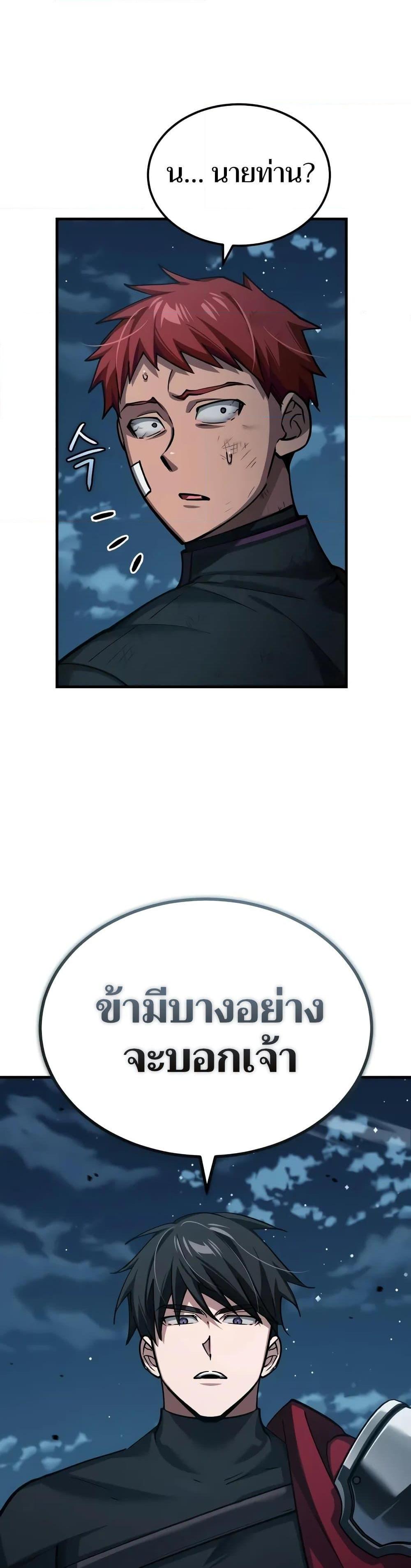 Manga-lc-com อ่านมังงะ อ่านการ์ตูน ออนไลน์ ฟรี The Heavenly Demon Can’t Live a Normal Life ตอนที่ 1 2 3 4 5 6 7 8 9 10 11 12 13 14 ฟรี ไม่มีโฆษณา Manga-lc - อ่าน มังงะ อ่าน การ์ตูน ออนไลน์ อ่านมังงะ ฟรี