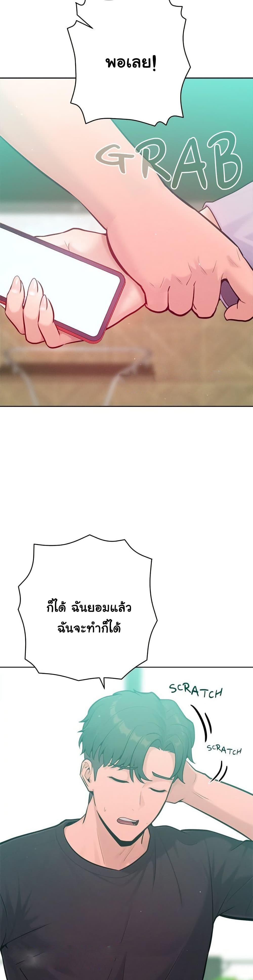 Doujin-Lc- อ่าน โดจิน มังฮวา เกาหลี ญี่ปุ่น จีน แปลไทย Never Just Friends ตอนที่ 1 2 3 4 5 6 7 8 9 10 11 12 13 14 ฟรี ไม่มีโฆษณา อ่าน โดจิน Manhwa เกาหลี ญี่ปุ่น จีน เรามีครบ คัดมาให้เน้นๆ โดจิน 18+ รับประกันความฟินโดย  Doujin Lc