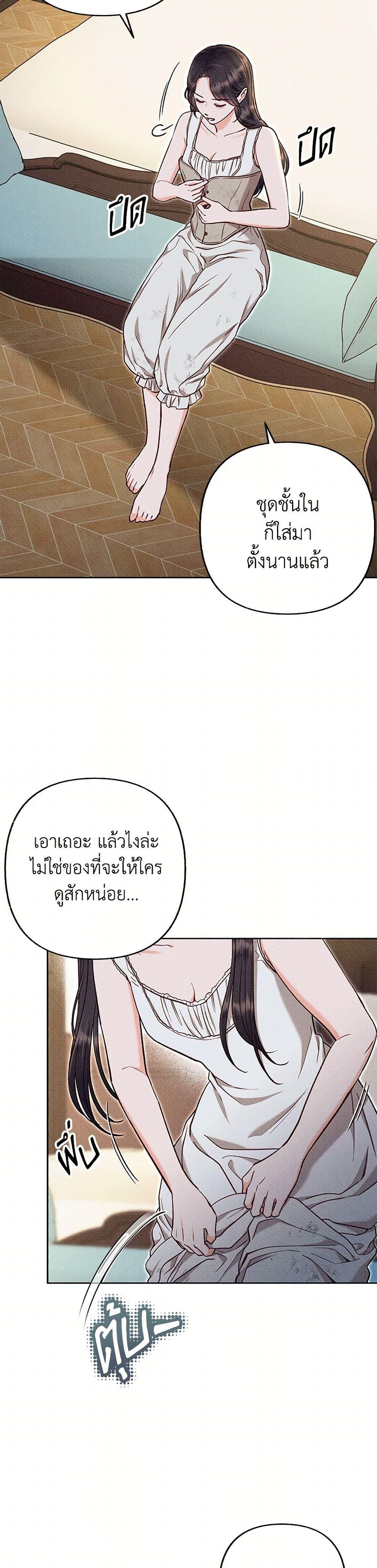 Manga-lc-com อ่านมังงะ อ่านการ์ตูน ออนไลน์ ฟรี Dear My Rude Darling With Multiple Personality ตอนที่ 1 2 3 4 5 6 7 8 9 10 11 12 13 14 ฟรี ไม่มีโฆษณา Manga-lc - อ่าน มังงะ อ่าน การ์ตูน ออนไลน์ อ่านมังงะ ฟรี