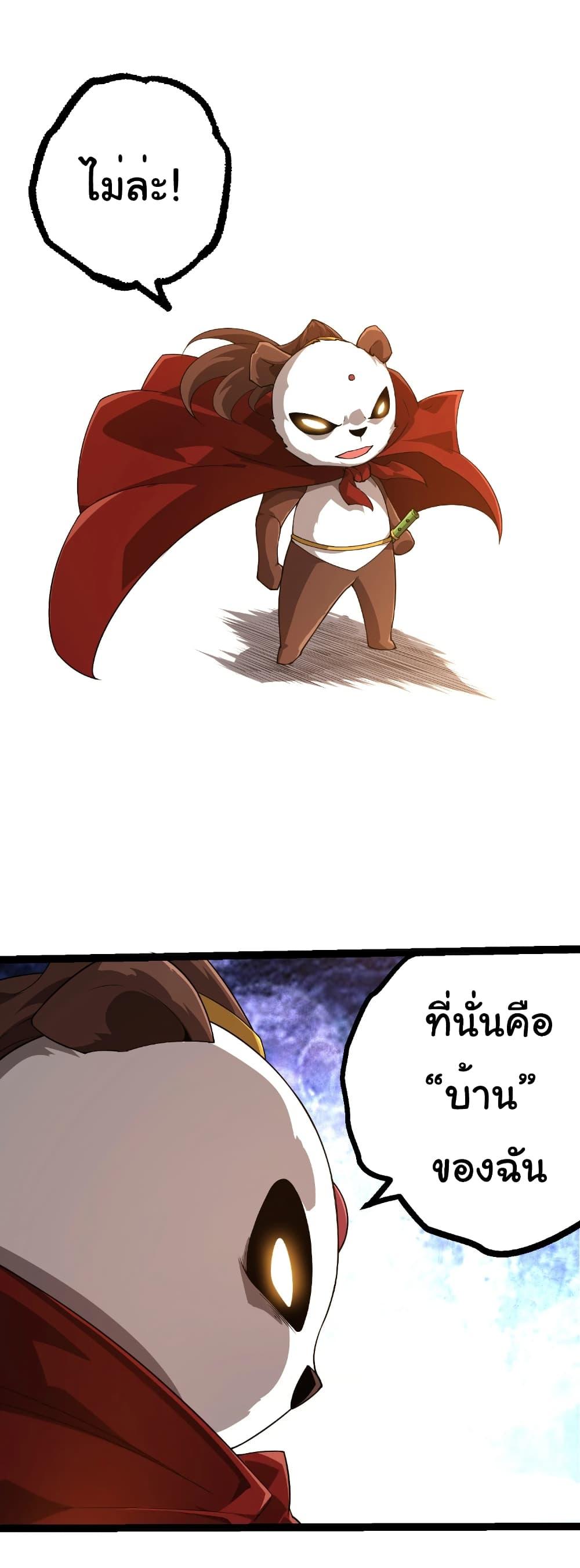 Manga-lc-com อ่านมังงะ อ่านการ์ตูน ออนไลน์ ฟรี Evolution from the Big Tree ตอนที่ 1 2 3 4 5 6 7 8 9 10 11 12 13 14 ฟรี ไม่มีโฆษณา Manga-lc - อ่าน มังงะ อ่าน การ์ตูน ออนไลน์ อ่านมังงะ ฟรี