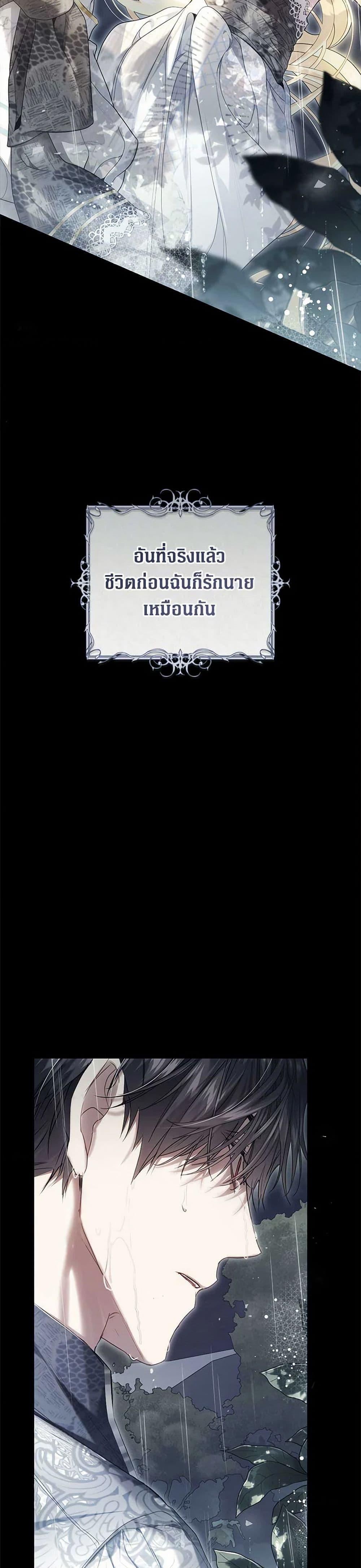 Manga-lc-com อ่านมังงะ อ่านการ์ตูน ออนไลน์ ฟรี The Villainess Is A Marionette ตอนที่ 1 2 3 4 5 6 7 8 9 10 11 12 13 14 ฟรี ไม่มีโฆษณา Manga-lc - อ่าน มังงะ อ่าน การ์ตูน ออนไลน์ อ่านมังงะ ฟรี