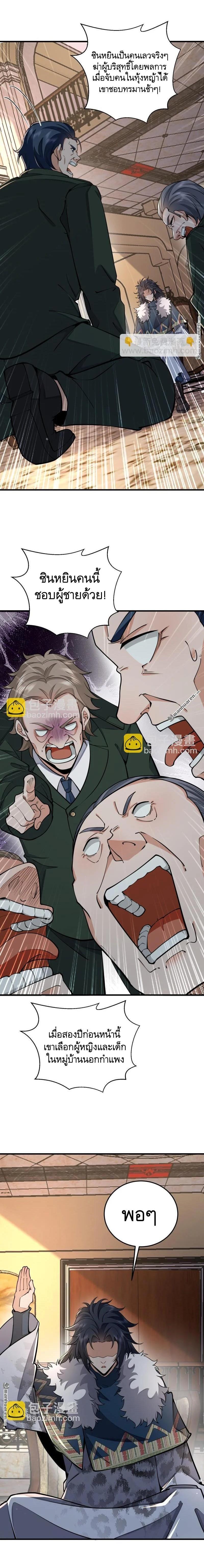 Manga-lc-com อ่านมังงะ อ่านการ์ตูน ออนไลน์ ฟรี The First Order ตอนที่ 1 2 3 4 5 6 7 8 9 10 11 12 13 14 ฟรี ไม่มีโฆษณา Manga-lc - อ่าน มังงะ อ่าน การ์ตูน ออนไลน์ อ่านมังงะ ฟรี