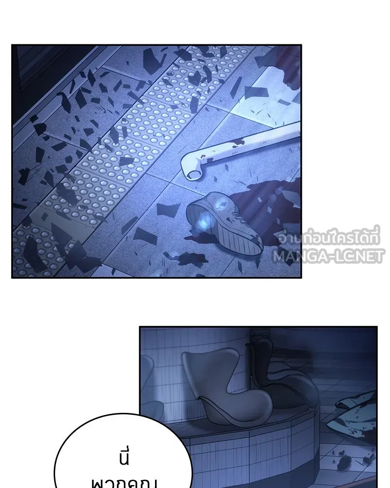 Omniscient Reader อ่านชะตาวันสิ้นโลก ตอนที่ 06 เวลาพิพากษา (4) รูปที่ 3